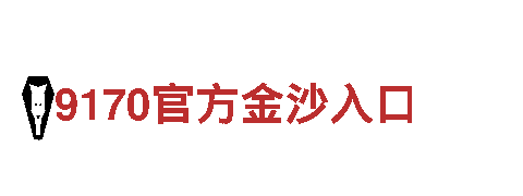 专业机械企业8828代表什么意思，为您提供优质服务